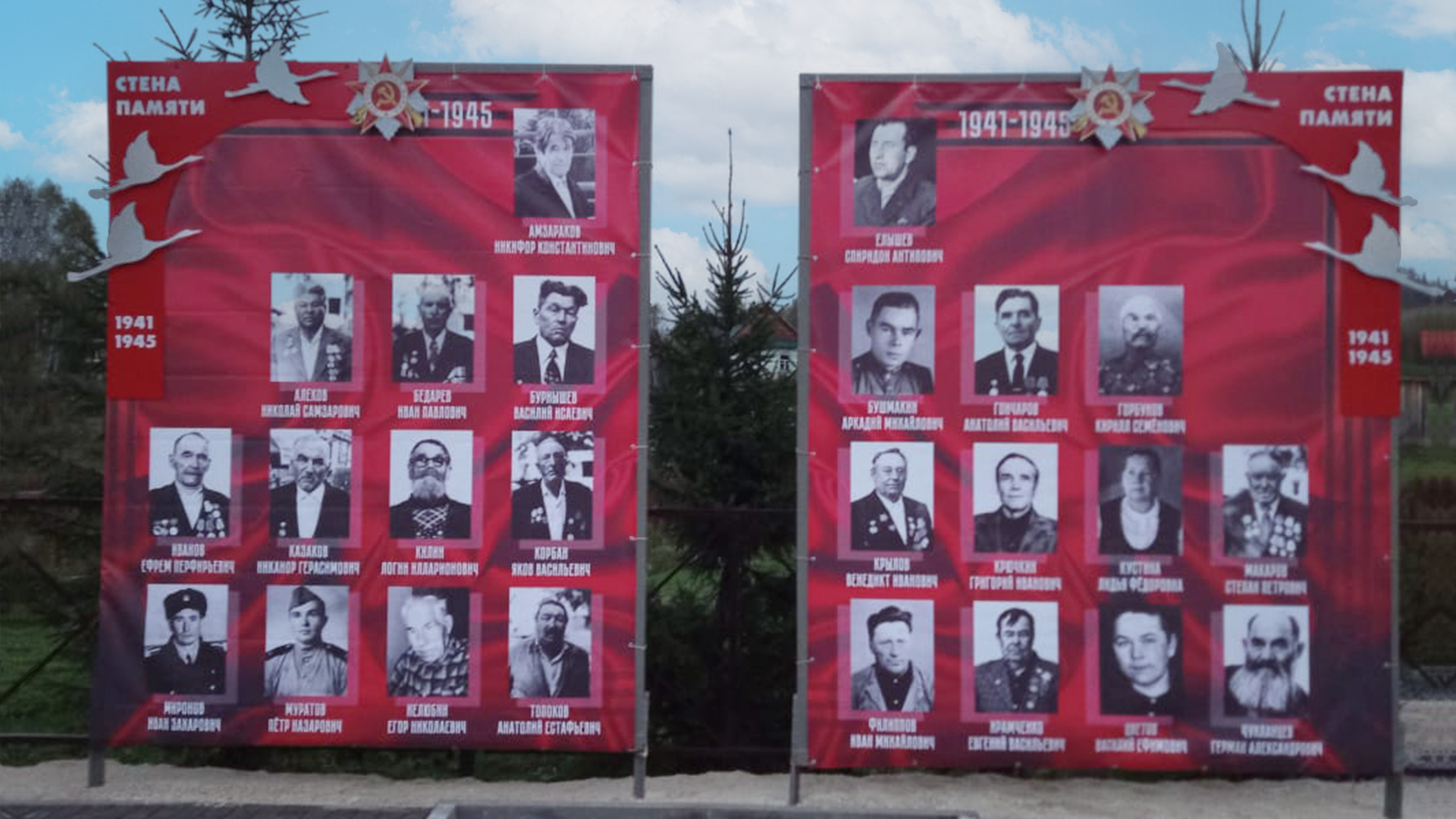Памятник жителям поселка Амзас, погибшим в годы Великой Отечественной войны
